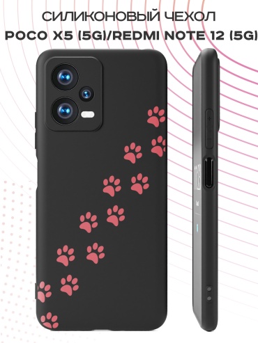 Чехол для POCO Poco X5, Redmi Note 12 рисунок
