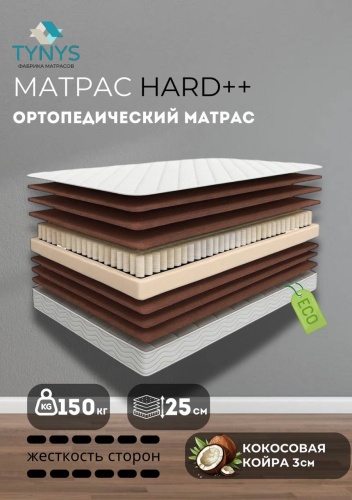 Матрас TYNYS Hard++, 90x190x25 см