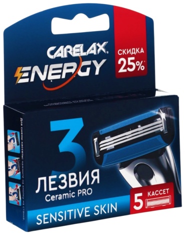 Energy Carelax Energy кассеты мужские 5 шт сменные кассеты 5 шт