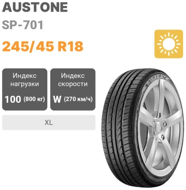 AUSTONE SP-701 245/45 R18 100