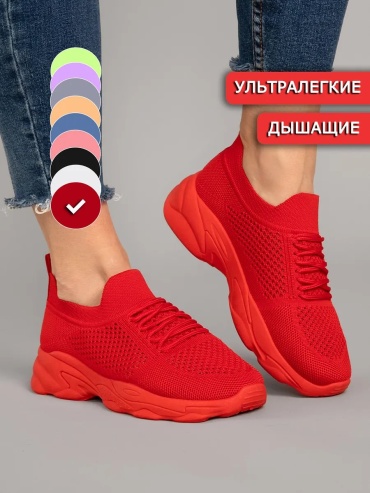 Балетки красный