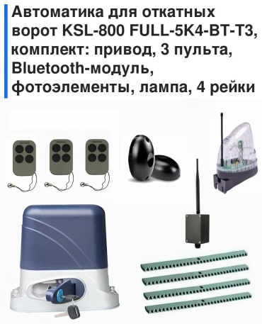 Привод 7C6B4F198D26FF29