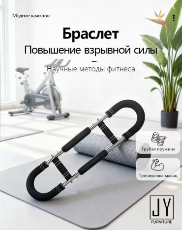 Тренажер-платформа JY-60