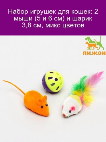 Игрушка для зубов бумага