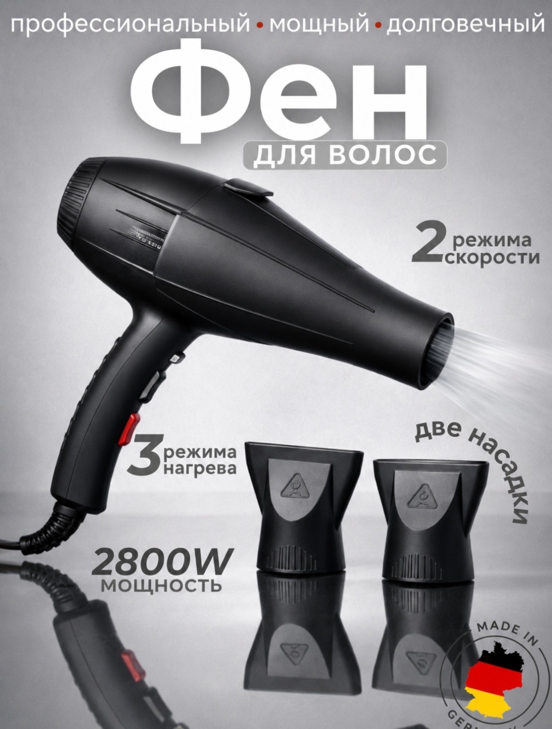K2KANT X6 фен мультиколор
