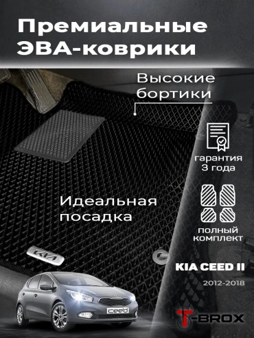211452249 EXEED Countryman 2014 черный
