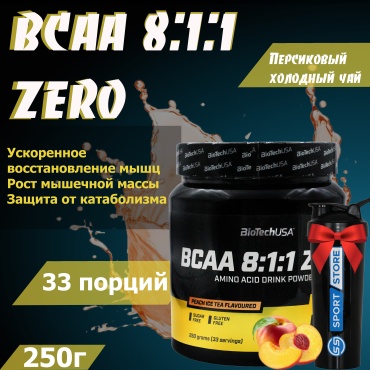 BCAA BioTech USA Bcaa 8:1:1 Zero персик, чай 250 г
