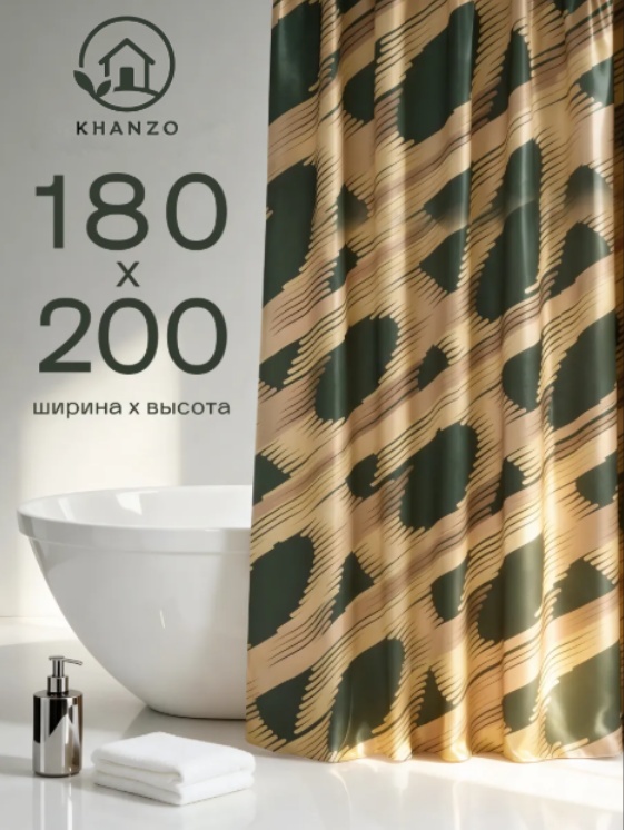 Штора для ванной KHANZO 490443 180x200 зеленый, желтый, полиэстер