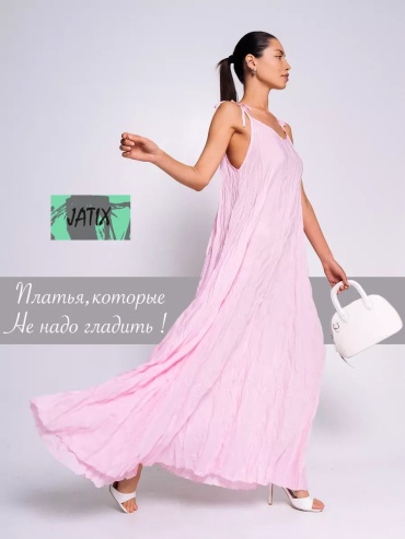 Платье JATIX розовый