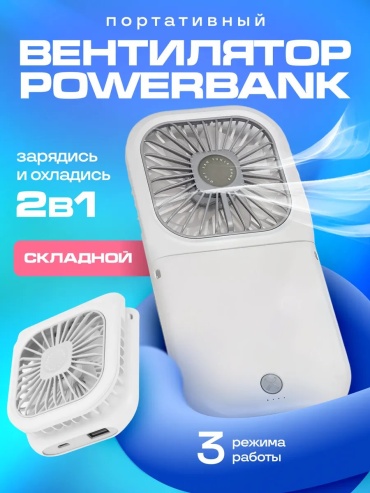 Youpin FN-086359 черный