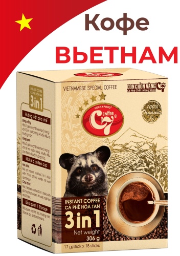 Кофе Вьетнамский растворимый Huca food C7 Instant coffee 3 в 1 порошковый 18 пакетиков