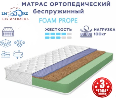 Матрас Lux Matras KZ Sweet sleep, 140x200x19 см