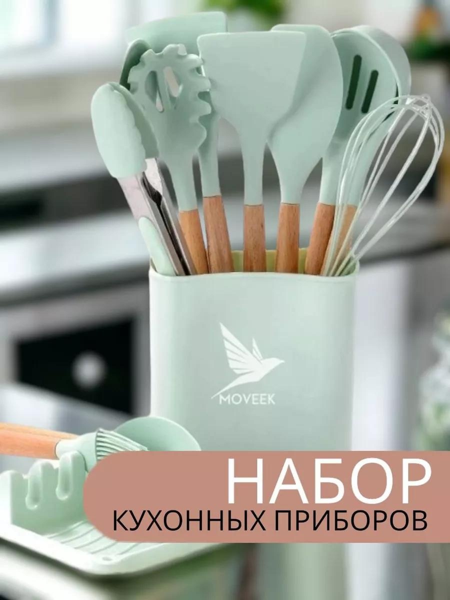 Набор кухонных инструментов LUCCI пластик, бамбук, 13 шт