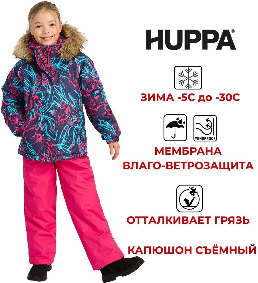 Комплект с комбинезоном HUPPA синий, фуксия