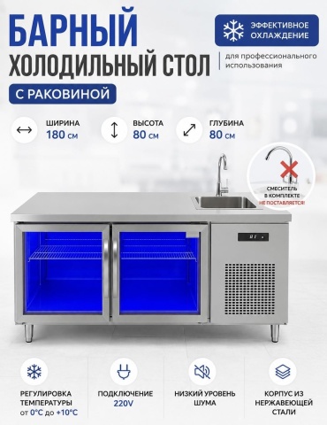 Foodatlas SBR1880 серый