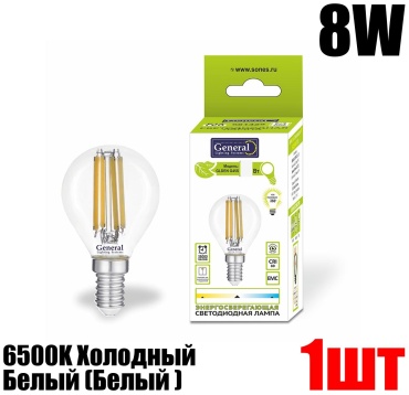 General Lighting Systems 8W E14, светодиодная, филаментная, холодный белый