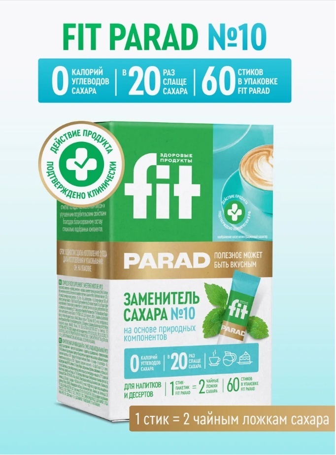 Fit Parad сахарозаменитель №10 60 шт