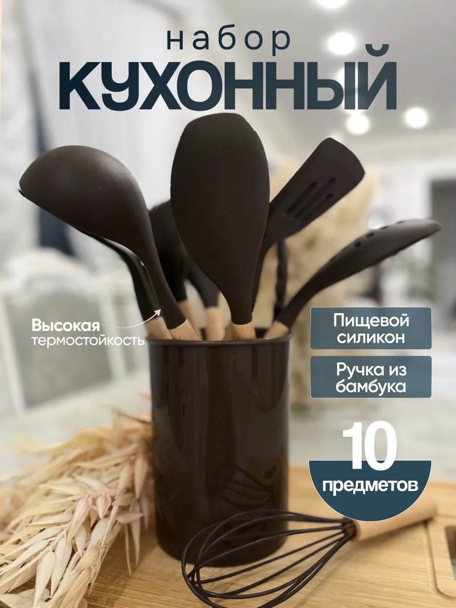 Кухонные весы бамбук, 10 шт