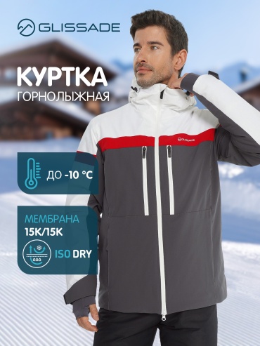 Glissade 138416GSD серый 48