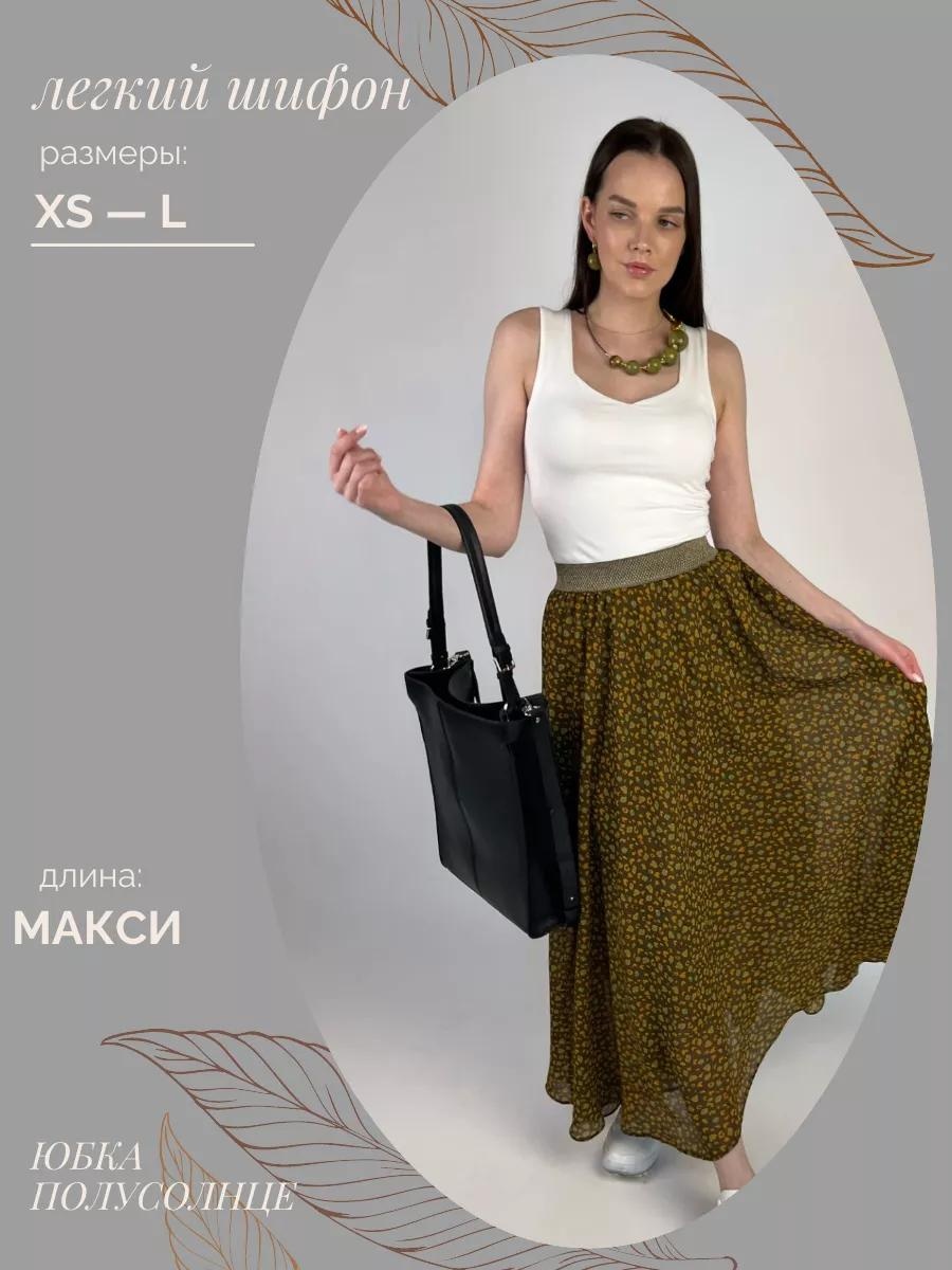 Подъюбник зеленый