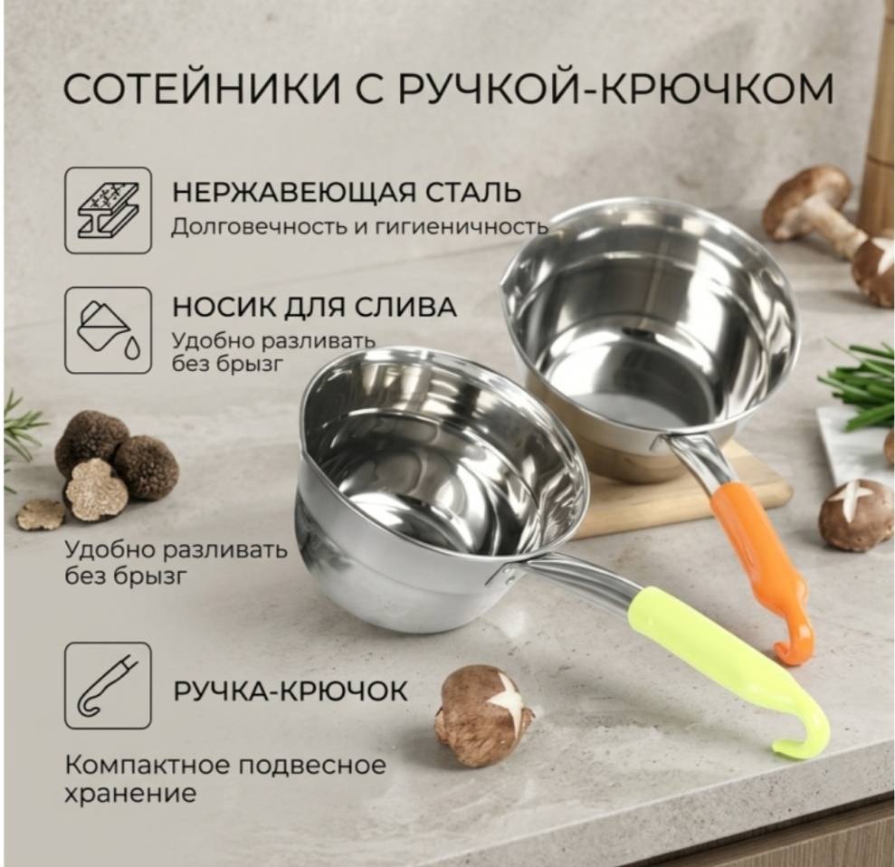 Сотейник 0.5 л, К-1215 нержавеющая сталь