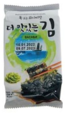 VCA морская капуста со вкусом васаби 5 г