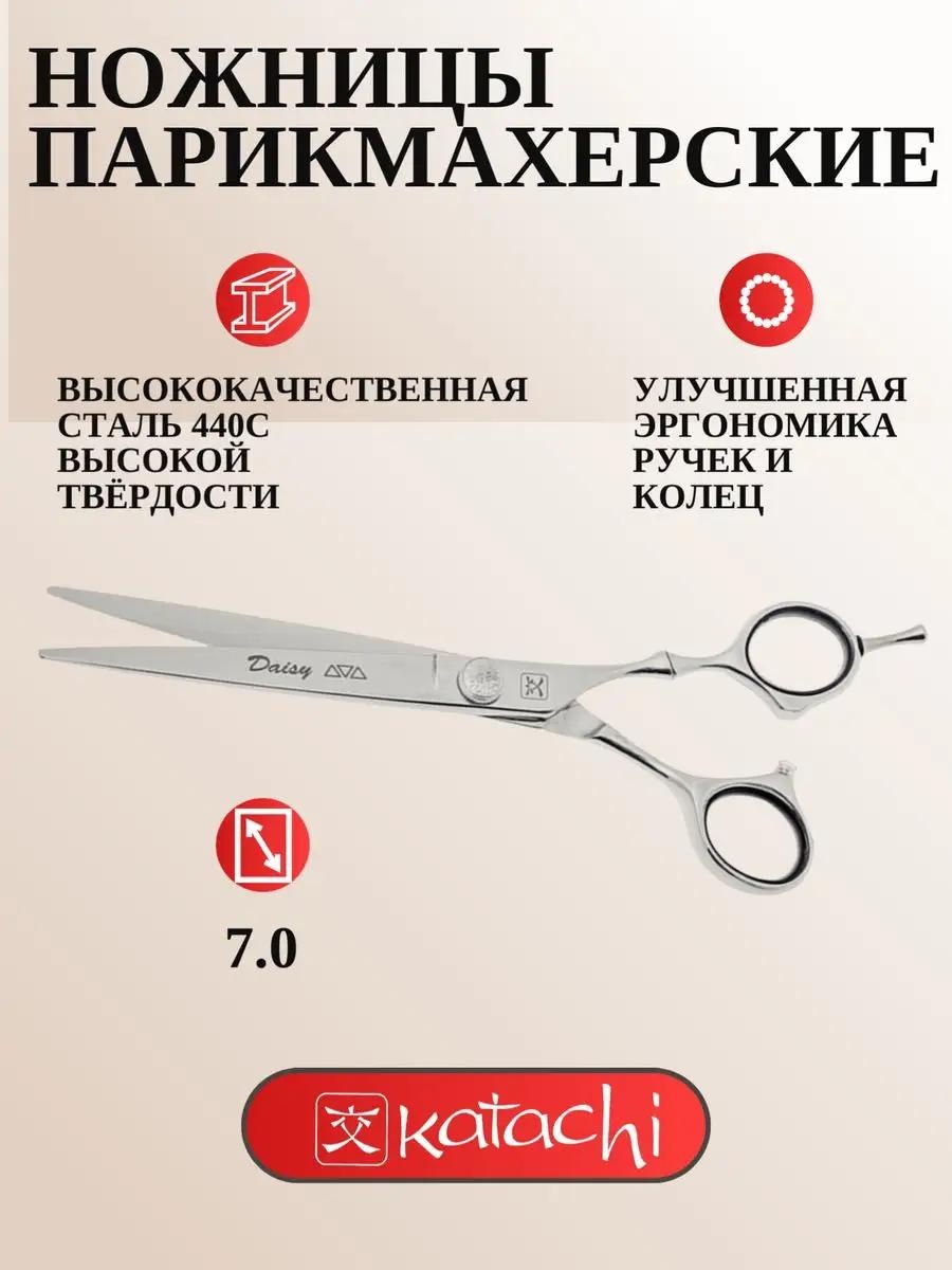 KATACHI прямые ножницы длина полотна 6 дюйм 1 шт