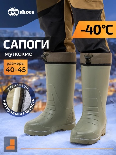 Полусапоги оливковый