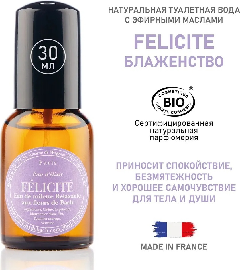 ELIXIRS&CO Туалетная вода Félicité aux fleurs de Bach "Блаженство" туалетная вода EDT 30 мл, унисекс