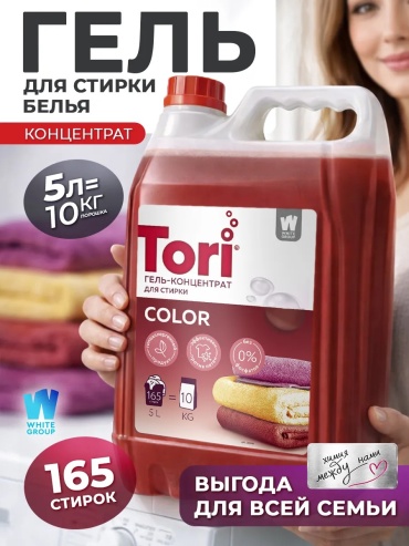 Tori Tori 5 л