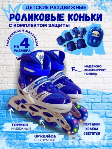 Star Sports RS-485BU синий M