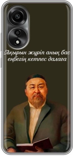 Чехол BAIKO для OPPO Reno 8T рисунок