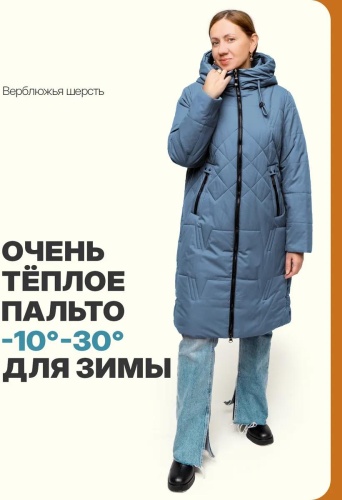 Пуховик мультиколор