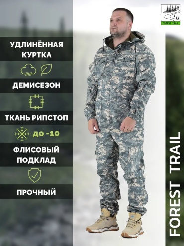 Повседневный костюм Forest trail бежевый