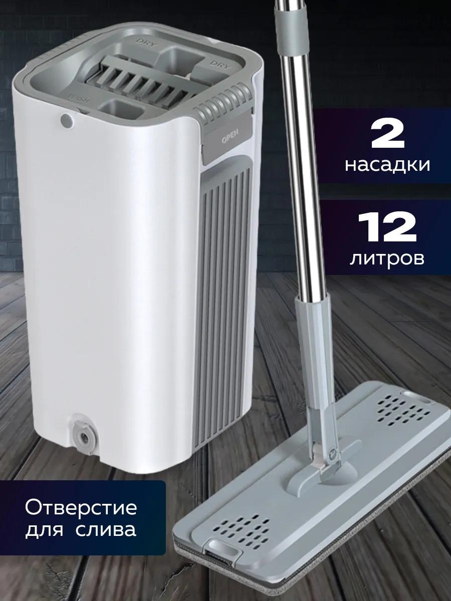 Швабра для пола , материал насадки: без насадки, белый