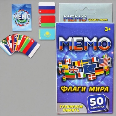 Настольная игра Shantou Мемо Флаги мира