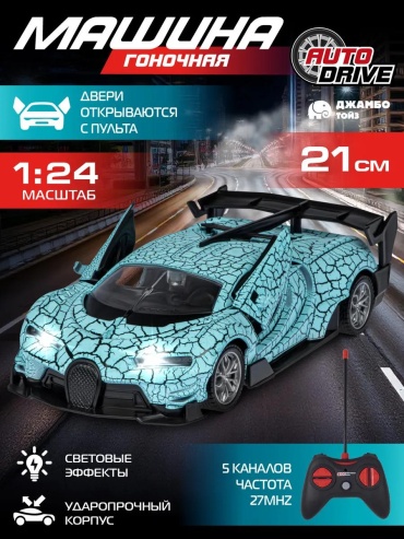 Машинка на радиоуправлении JB0405442