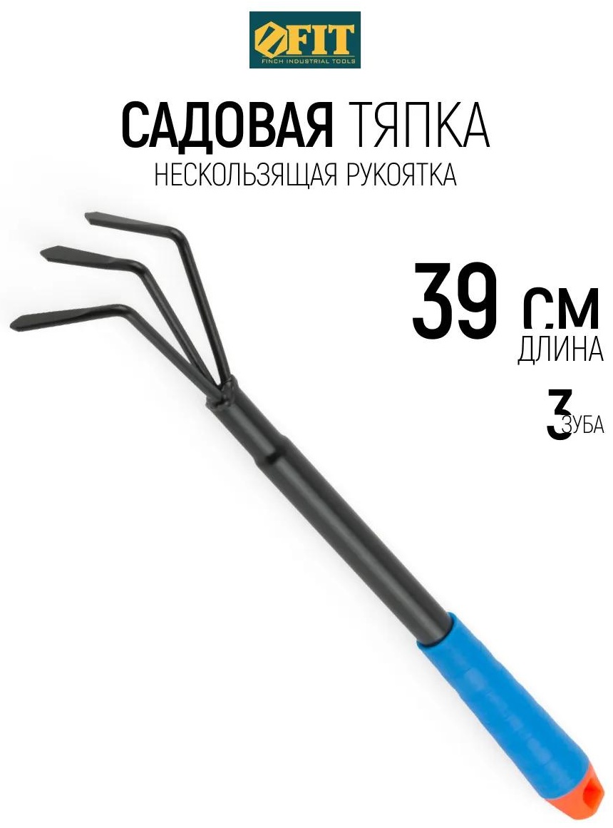 Тяпка 39 см углеродистая сталь, без ручки