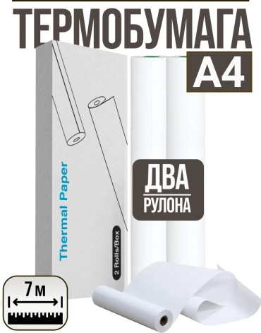 75410956 80 мм 2 шт