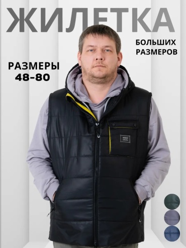 Жилет WIKO черный