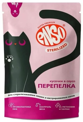 ENSO Sterilized кусочки в соусе перепелка 85 г 24 шт
