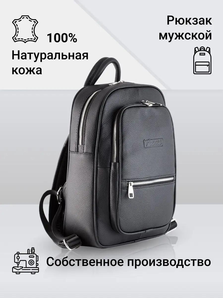 Рюкзак натуральная кожа черный