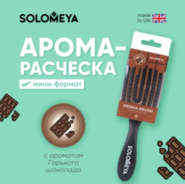 Solomeya массажная расческа 6.1х4.1х23 см