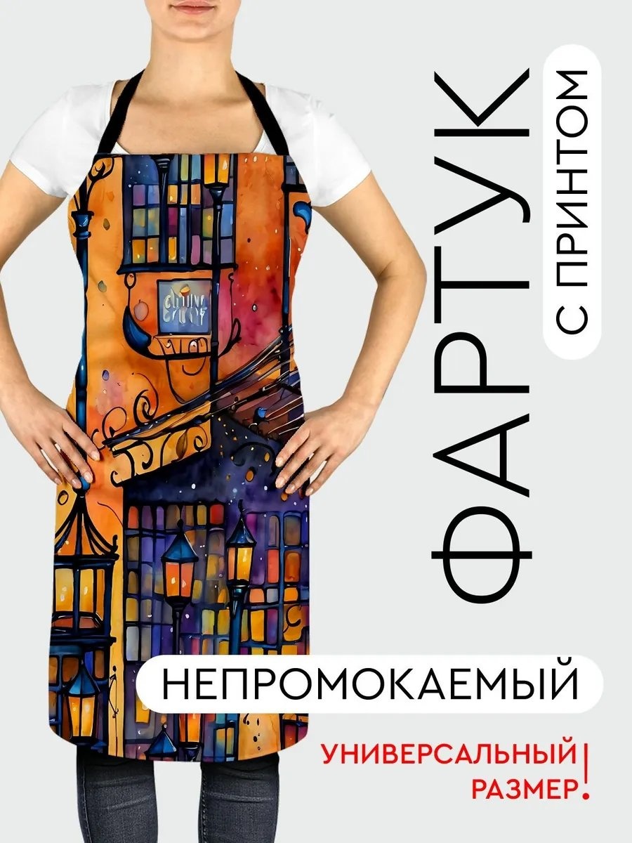 Фартук домашний 527525271 81.5x56.5 см полиэстер, ванильный