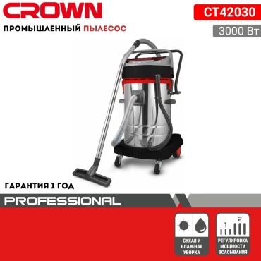 Строительный пылесос CROWN CT42030