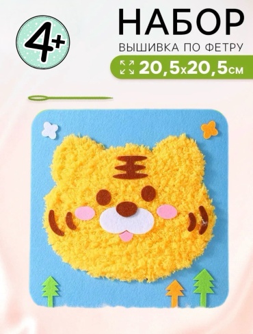 Аппликация