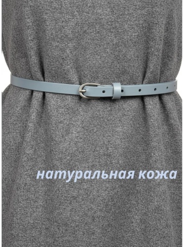 Ремень Successories натуральная кожа 100 см бирюзовый