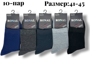Носки RONAL 10 пар мультиколор 41-45
