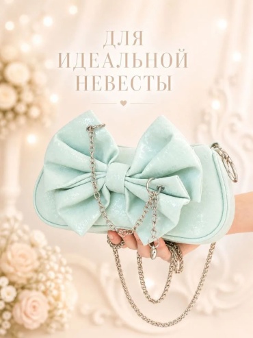 Сумка багет Неушанка экокожа зеленый