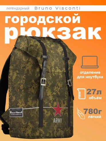 Рюкзак Bruno Visconti лен серый